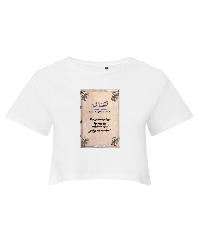 Teshtaaq - Crop Top