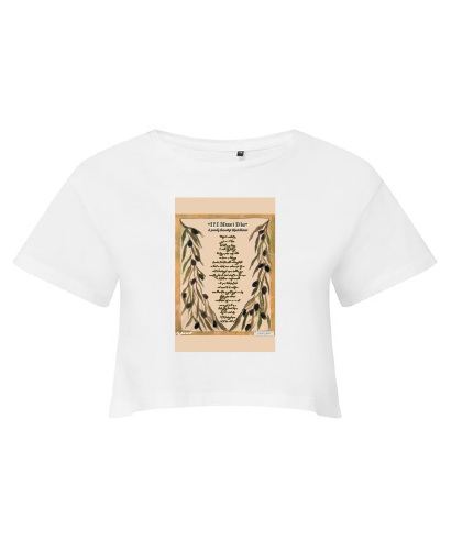 Refaat Alareer - Crop Top