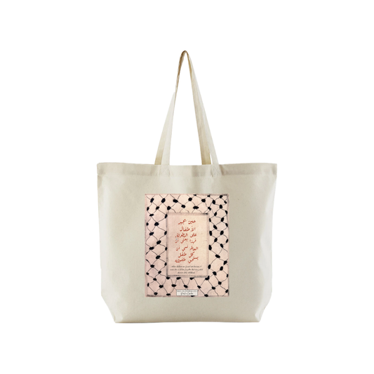 We Are Just Children Natural Tote Bag
