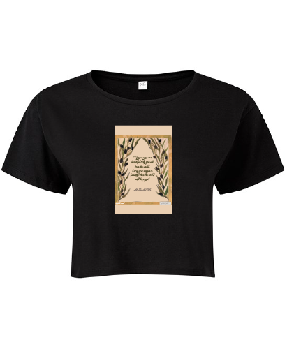 Ali Ibn Abi Talib - Crop Top