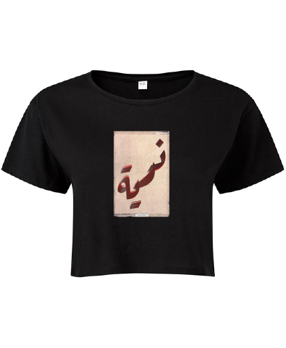 Zariya - A Vessel - Crop Top