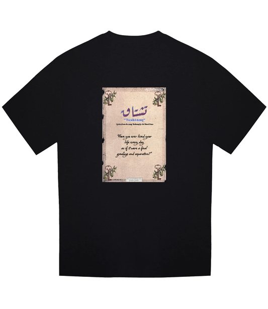 Teshtaaq - Oversized Tee