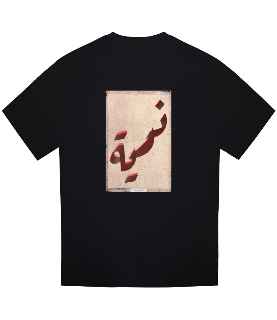 Zariya - A Vessel - Oversized Tee