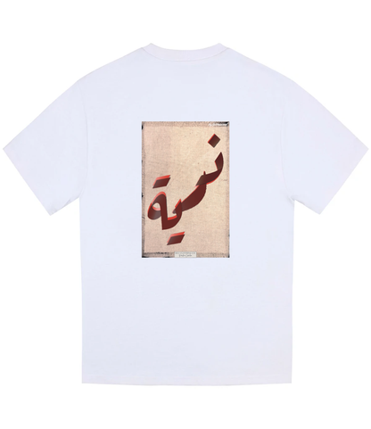 Zariya - A Vessel - Oversized Tee
