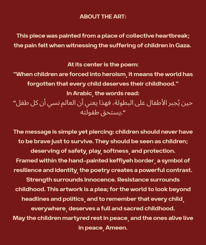We Are Just Children About the Art