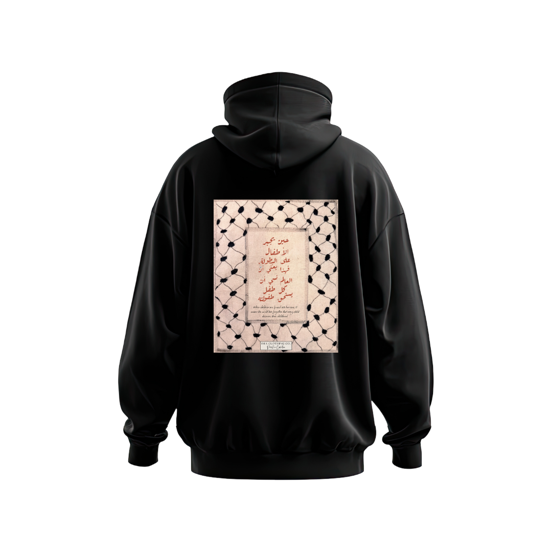 We Are Just Children Black Hoodie Design