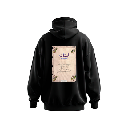 Teshtaaq Black Hoodie Design