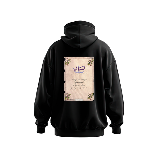 Teshtaaq Black Hoodie Design