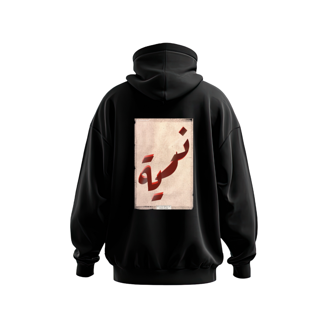 Zariya - A Vessel Black Hoodie Design