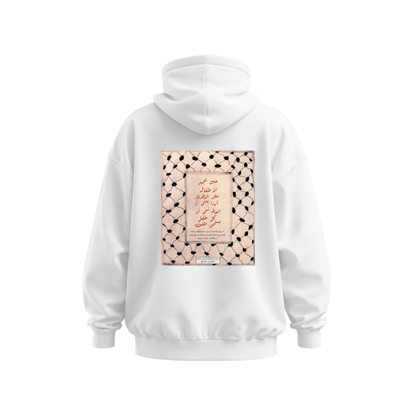 We Are Just Children White Hoodie Design