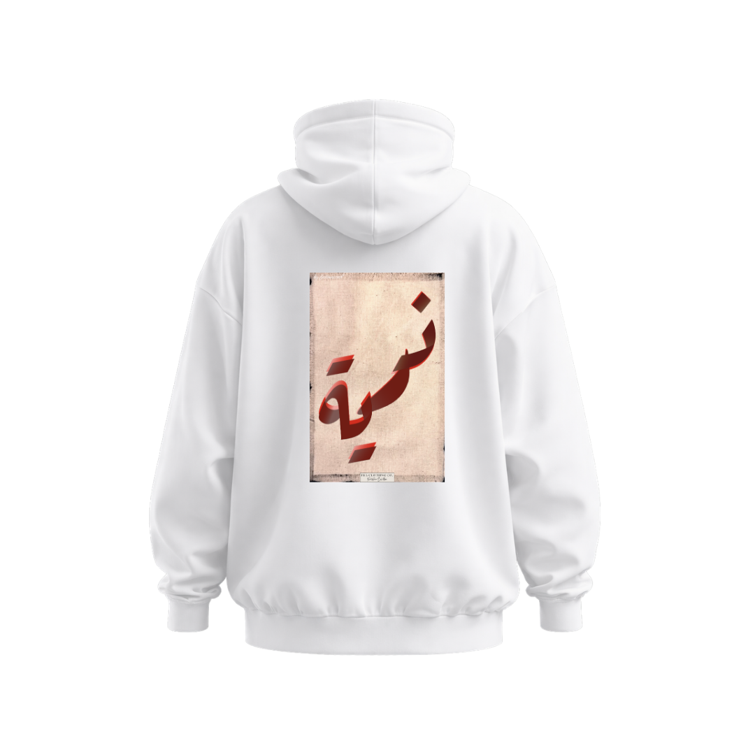 Zariya - A Vessel White Hoodie Design
