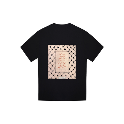 We Are Just Children Black Tee Design