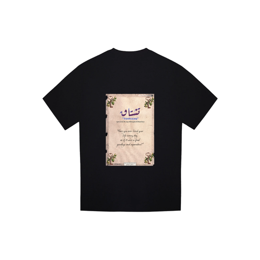 Teshtaaq Black Tee Design