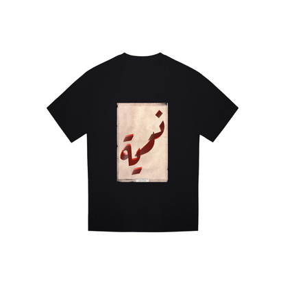 Zariya - A Vessel Black Tee Design
