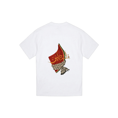 Watermelon Keffiyeh White Tee Design