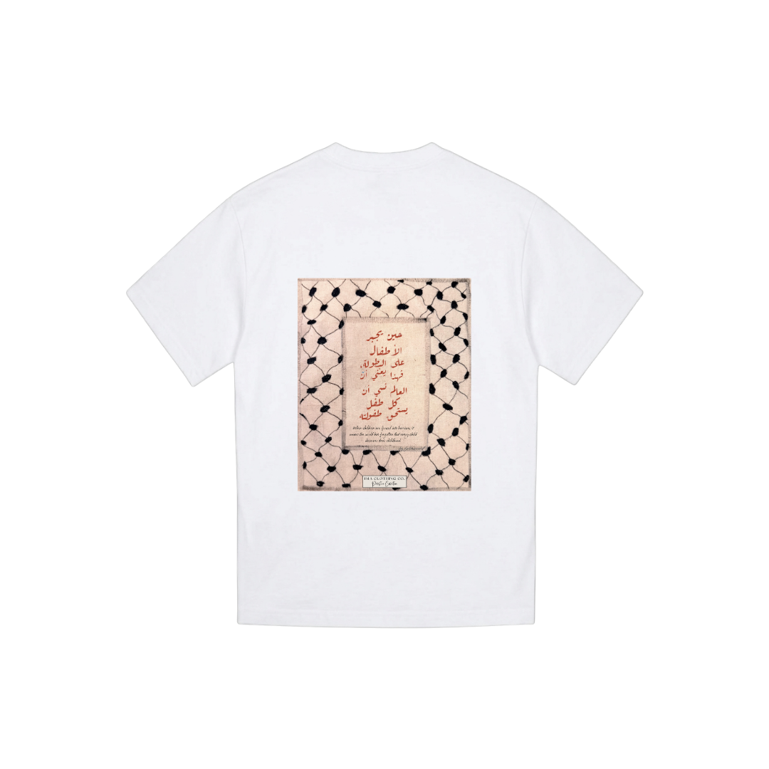 We Are Just Children White Tee Design