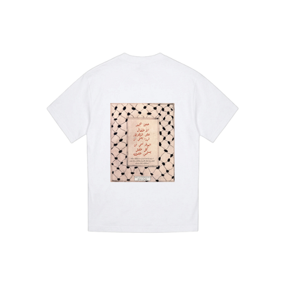 We Are Just Children White Tee Design