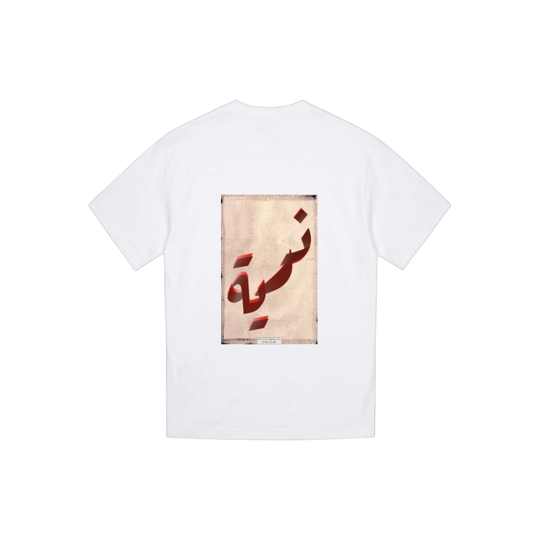 Zariya - A Vessel White Tee Design