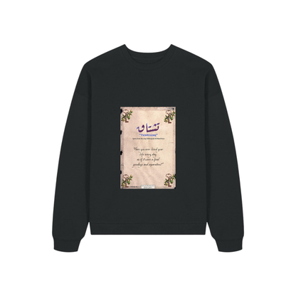 Zariya - A Vessel Black Sweatshirt Design