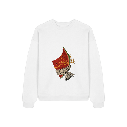 Watermelon Keffiyeh White Sweatshirt Design