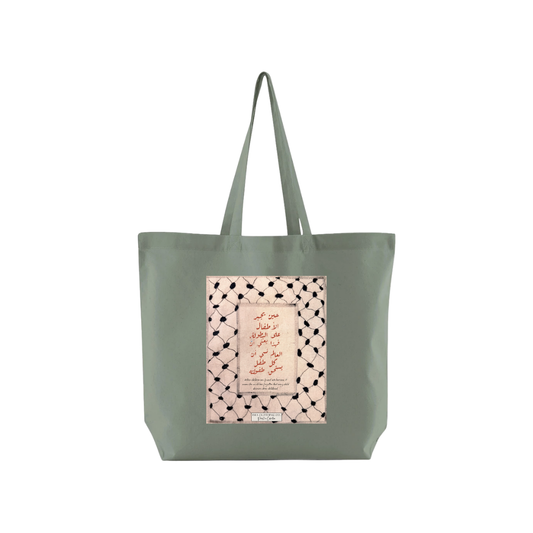 We Are Just Children Sage Green Tote Bag