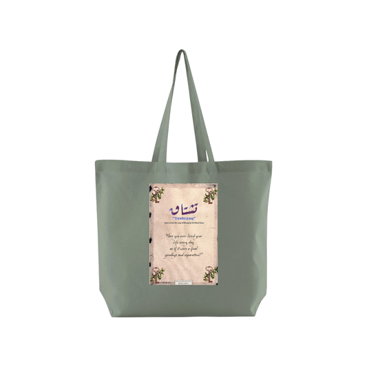 Teshtaaq Sage Green Tote Bag