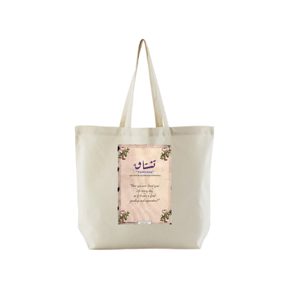 Teshtaaq Natural Tote Bag