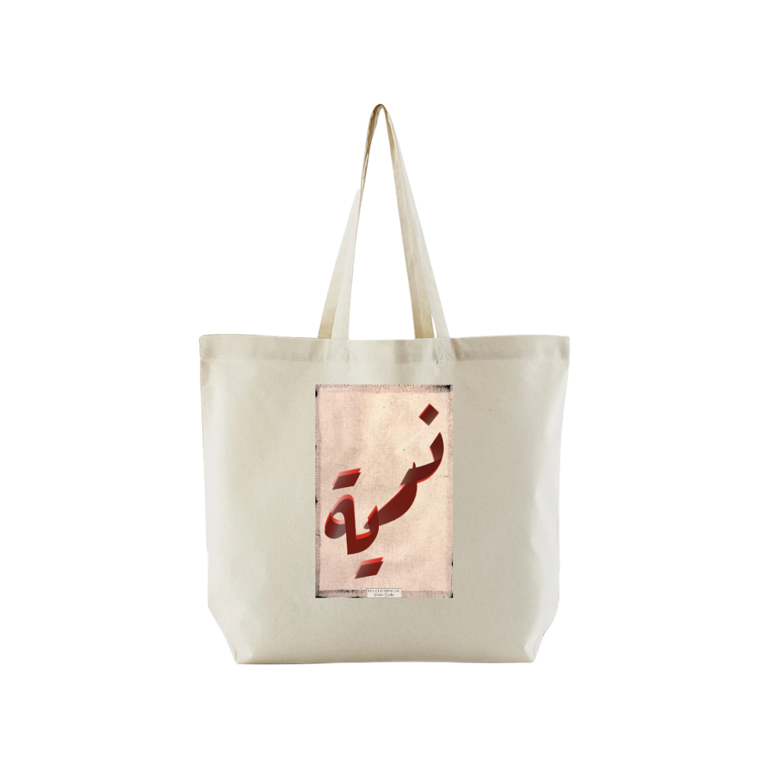 Zariya - A Vessel Natural Tote Bag