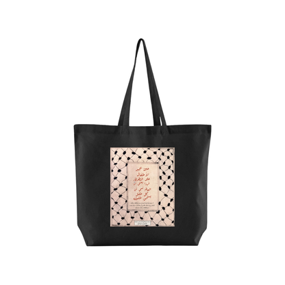 We Are Just Children Black Tote Bag