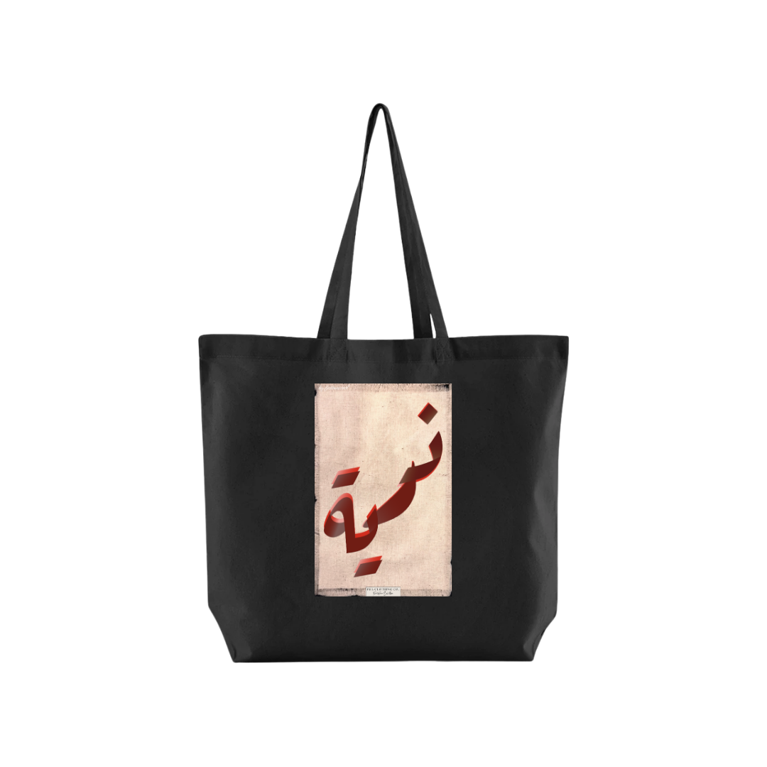 Zariya - A Vessel Black Tote Bag